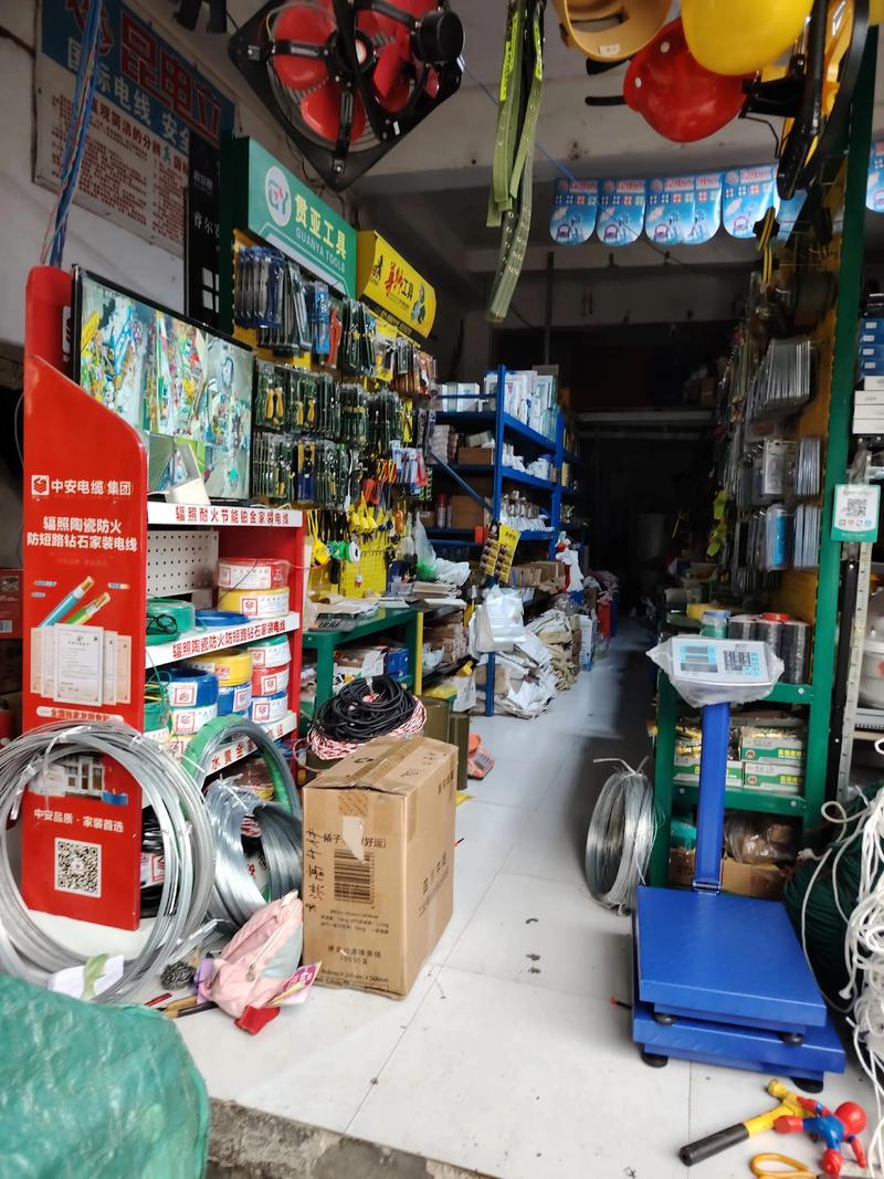 装修材料采购