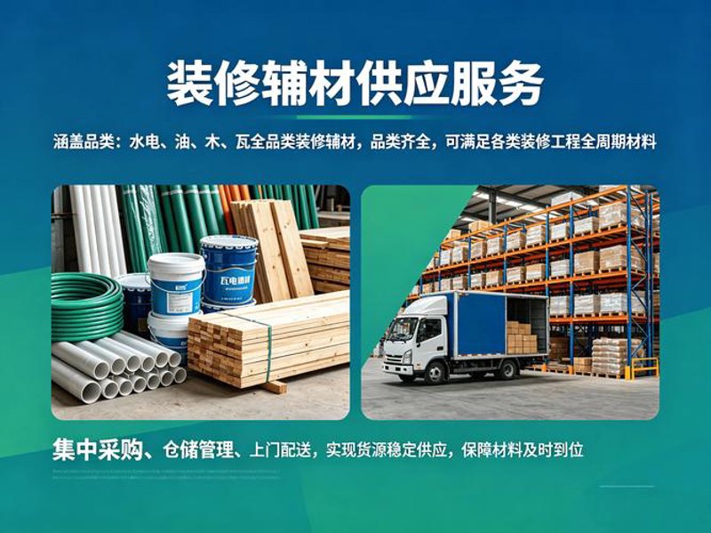 瓷砖批发：市场机遇与挑战并存